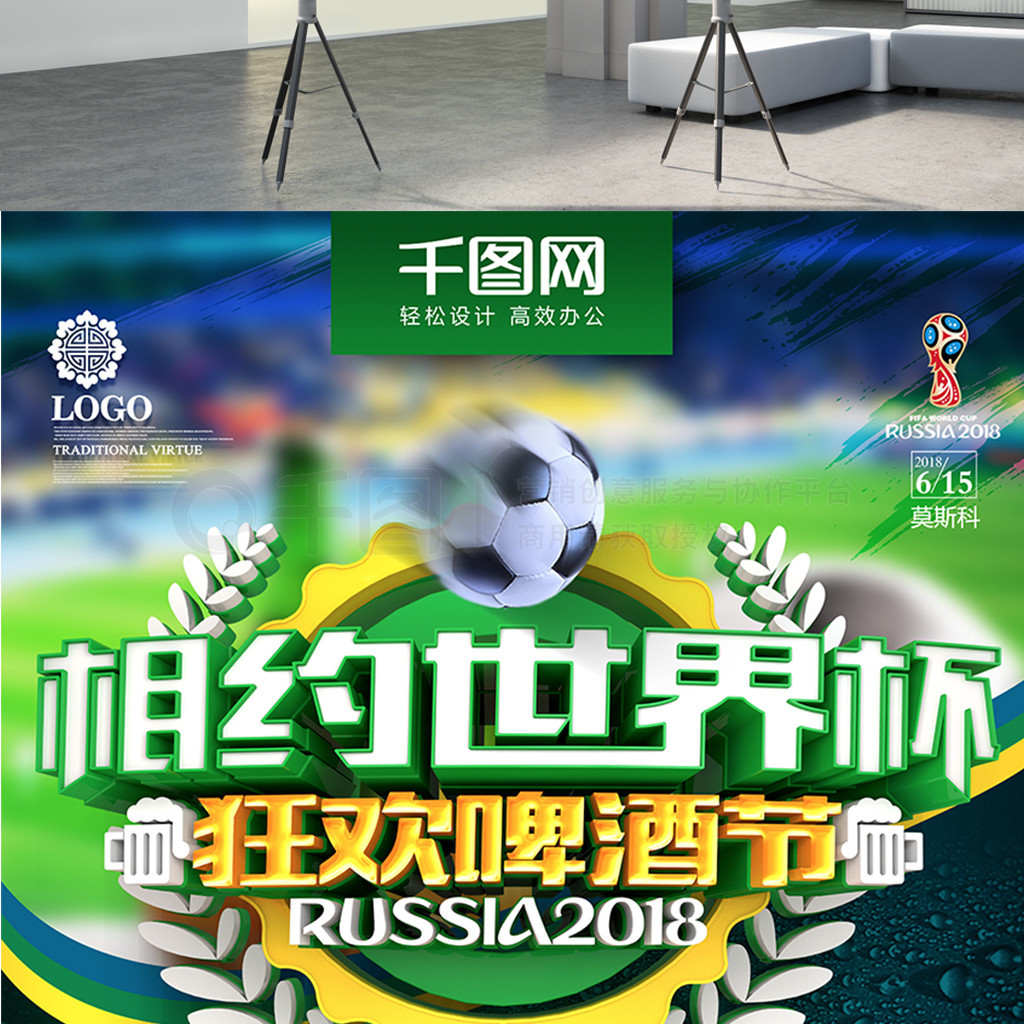 关键球员的