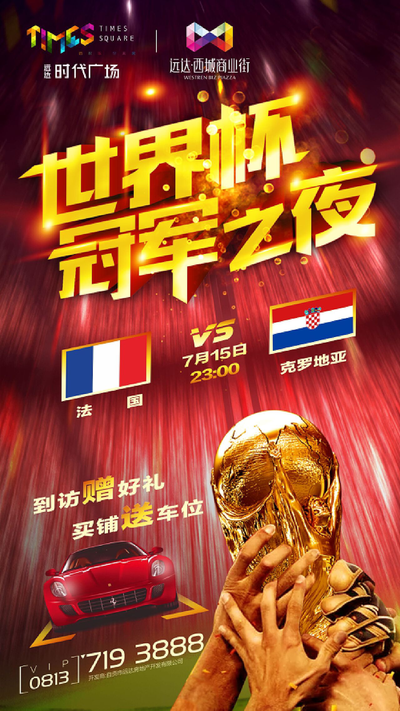 合格