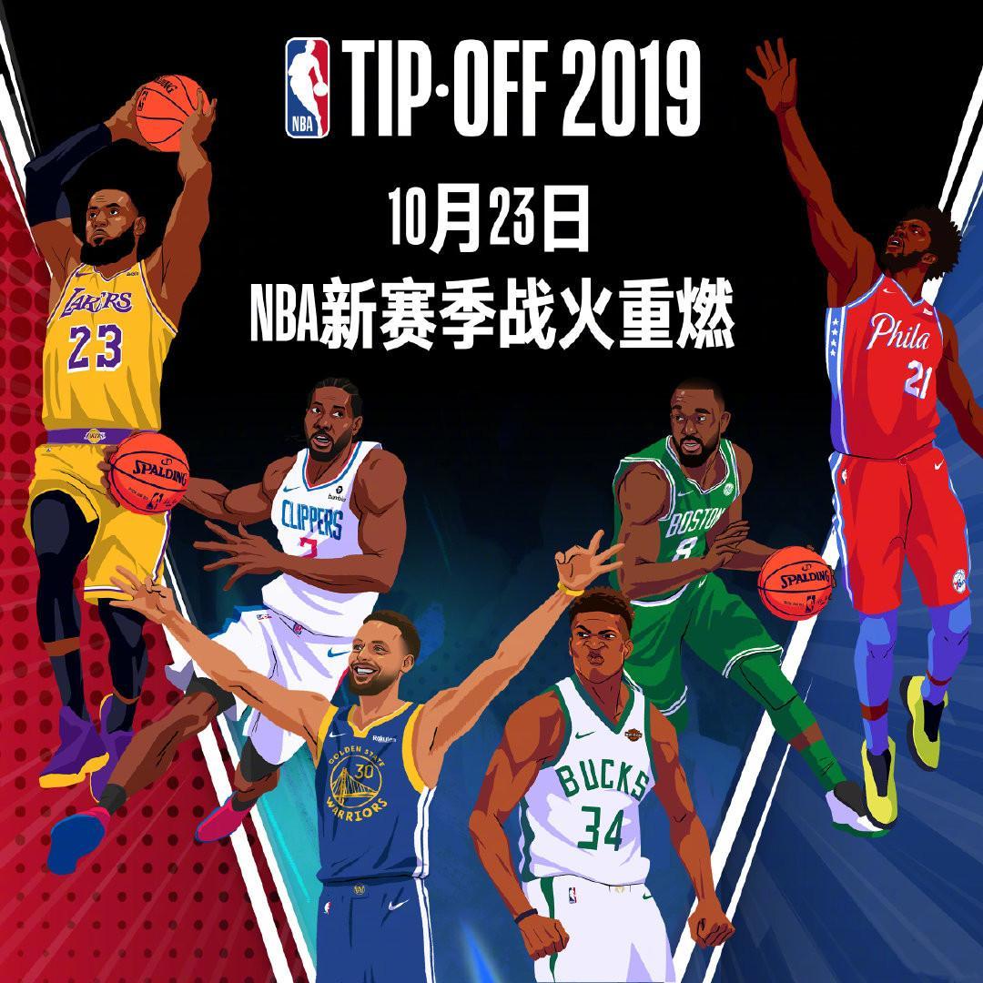 在德国
