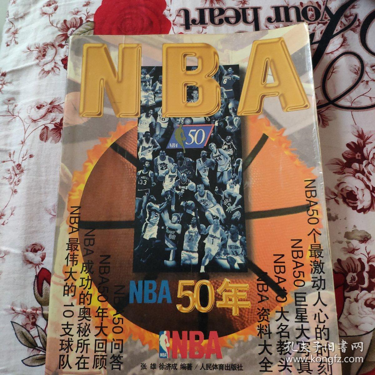 合定能在