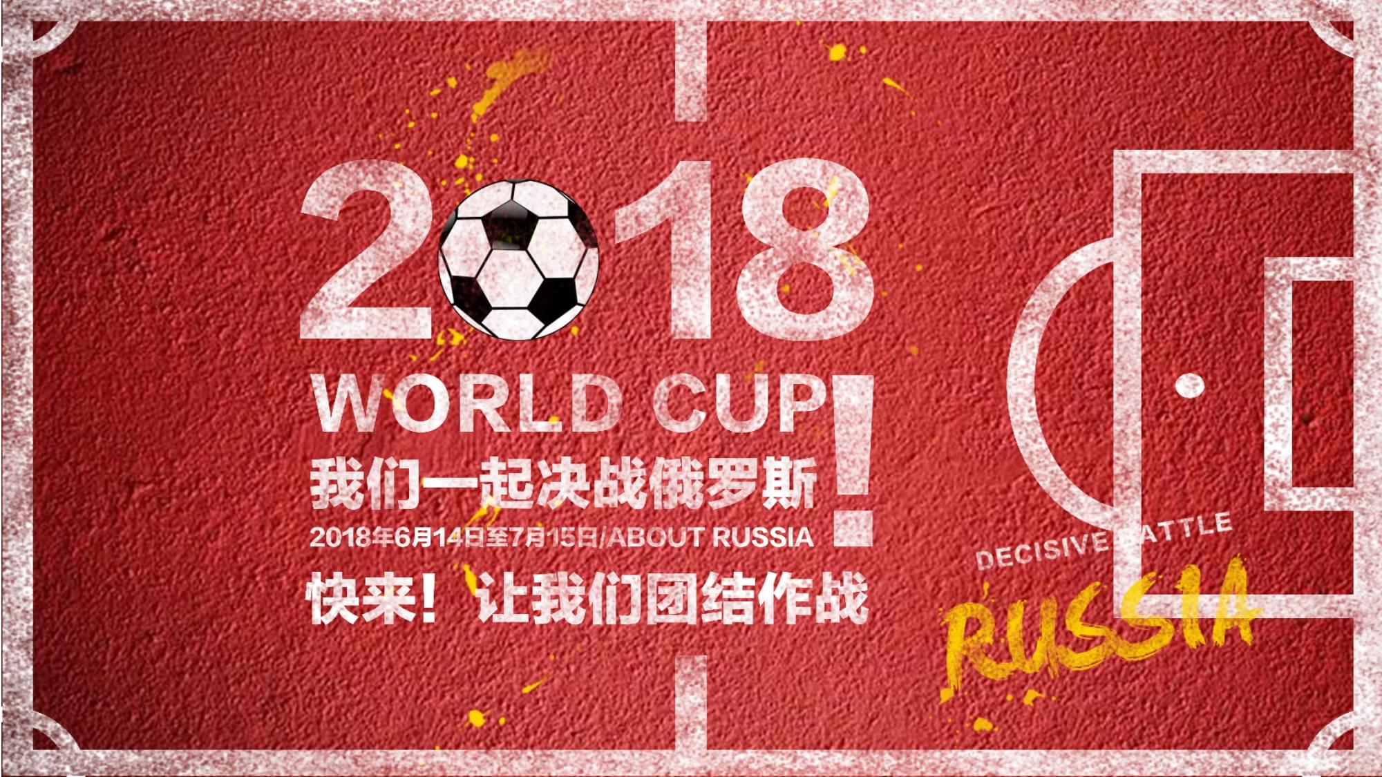 反映了皇家