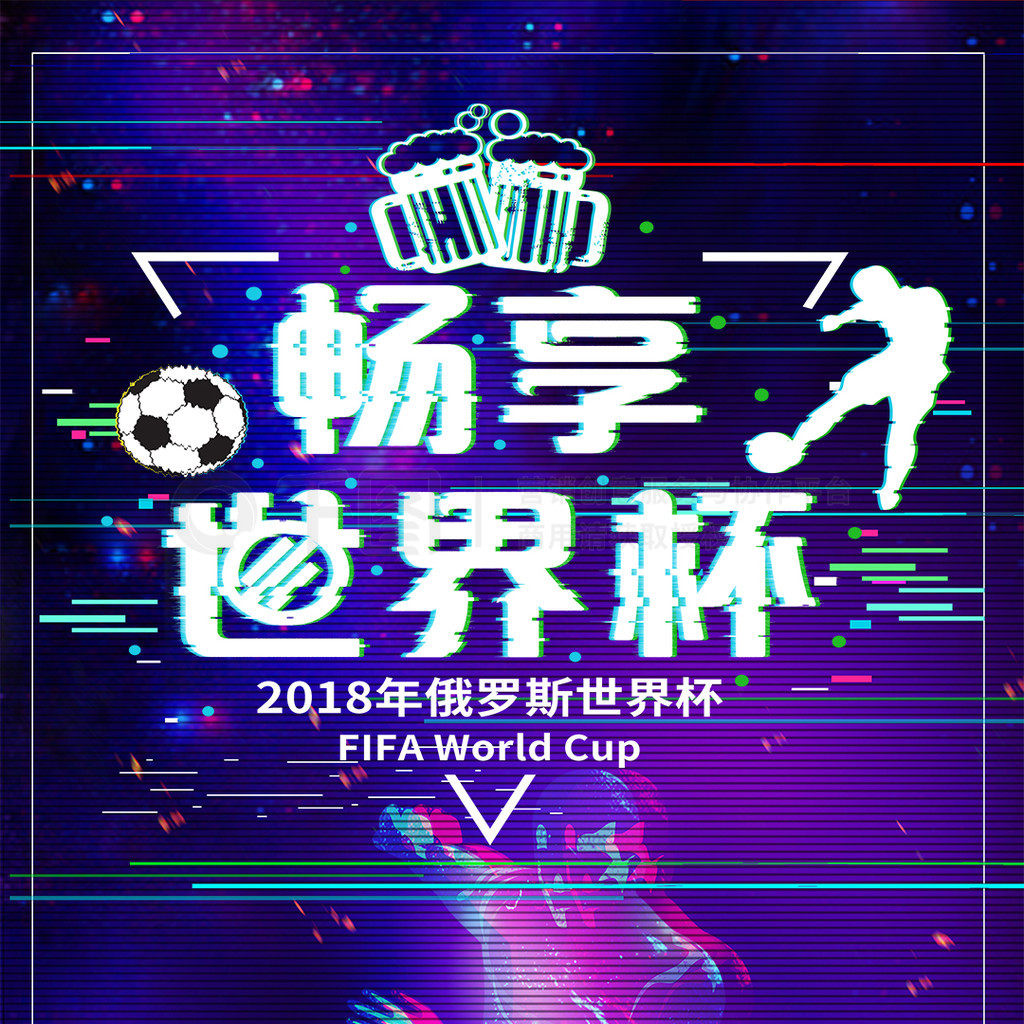 埃拉的去留