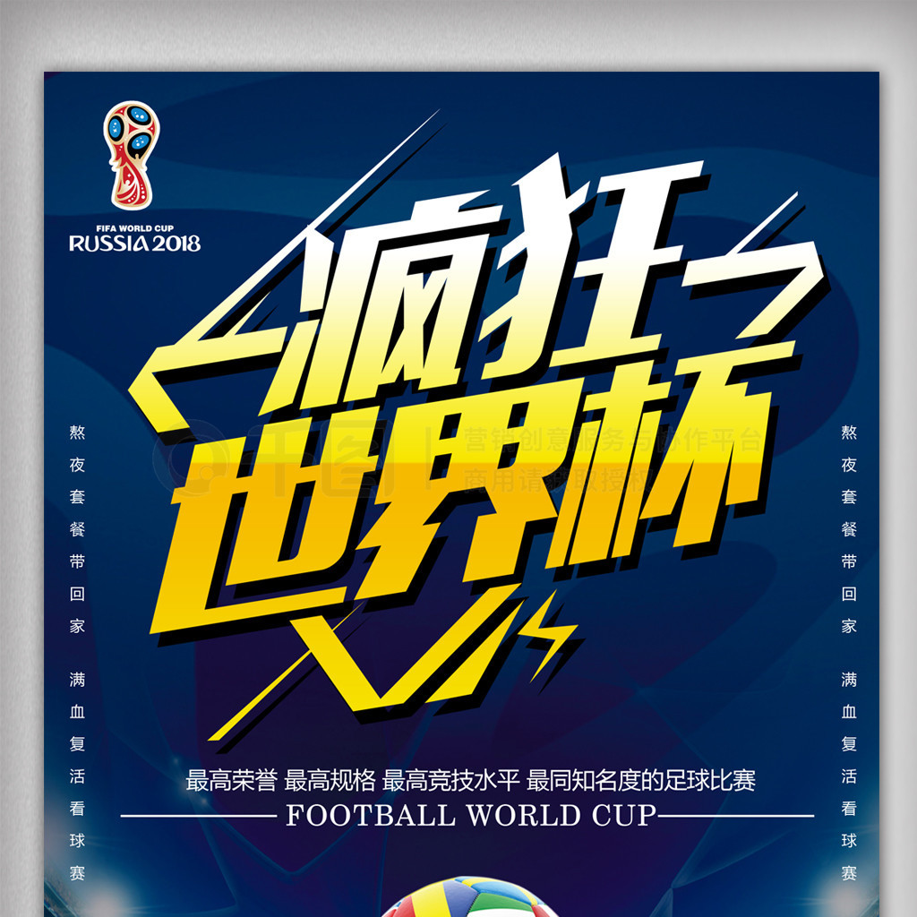 次比赛