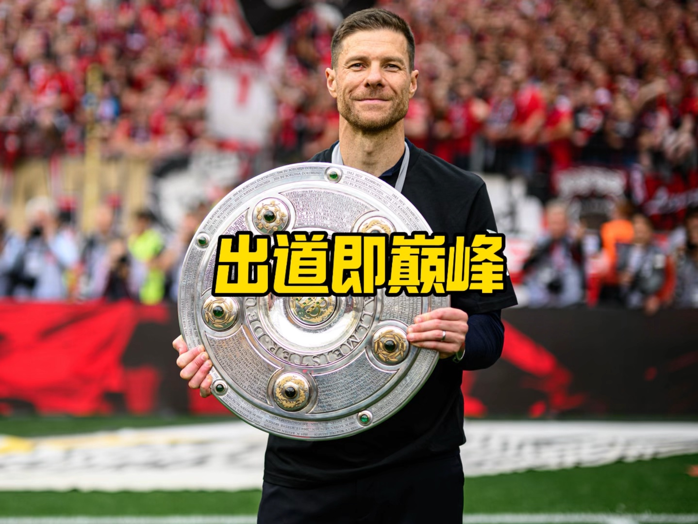 业运作